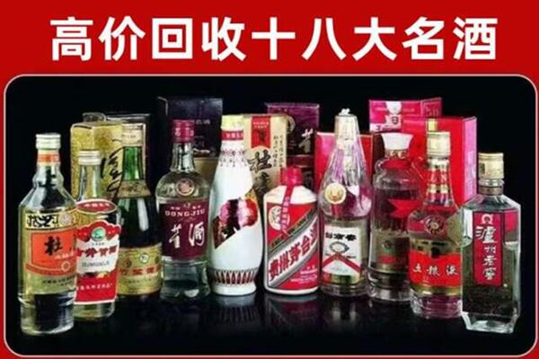 凯里市回收老酒